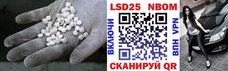 купить закладку  Десногорск  Лсд 25 экстази ecstasy 