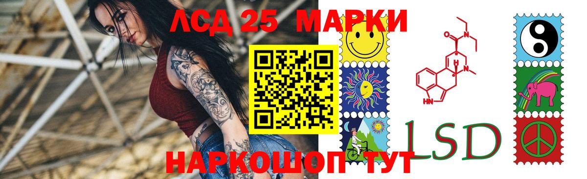 Десногорск  Вход с VPN  Каннабис  Кокаин  Меф МЯУ МЯУ кристаллы  Гашиш 