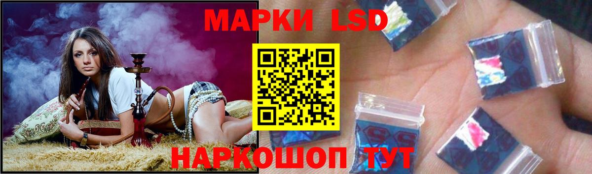 Лсд 25 экстази ecstasy  Вход с VPN  ЛСД экстази кислота  гидра зеркало  Десногорск 