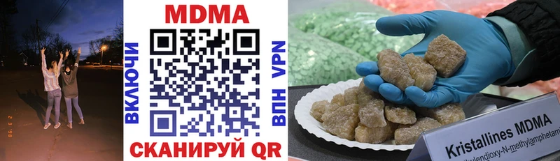 МДМА crystal  магазин продажи наркотиков  Десногорск 