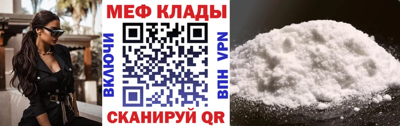 blacksprut   Десногорск  МЕФ 4 MMC 