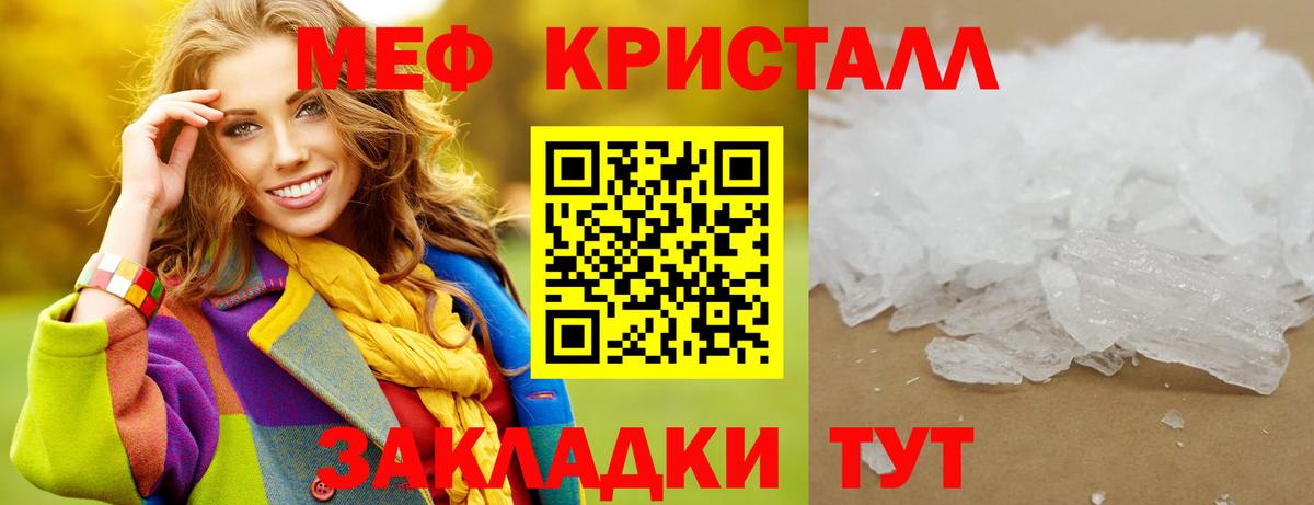 МЕФ  Десногорск