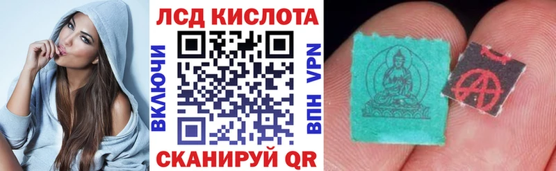 Марки NBOMe 1500мкг  Десногорск 