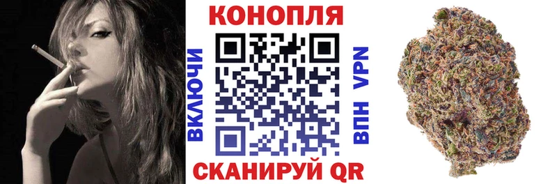 Конопля VHQ  магазин    Десногорск 