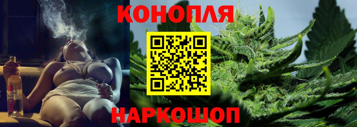 Бошки Шишки White Widow  Вход с VPN  МАРИХУАНА сатива  МАРИХУАНА сатива  Десногорск 